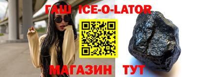 гашиш Изобильный
