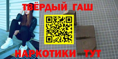 гашиш Изобильный