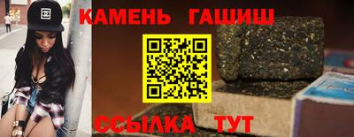 гашик Аргун