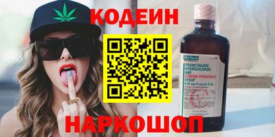 кокаин колумбия Апшеронск