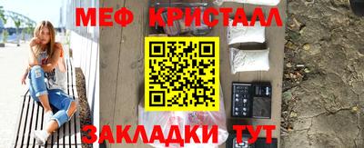 каннабис Апрелевка