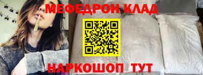 кокаин колумбия Апшеронск