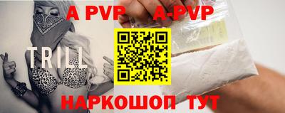 соль ск Ипатово