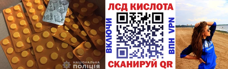Лсд 25 экстази ecstasy Скопин