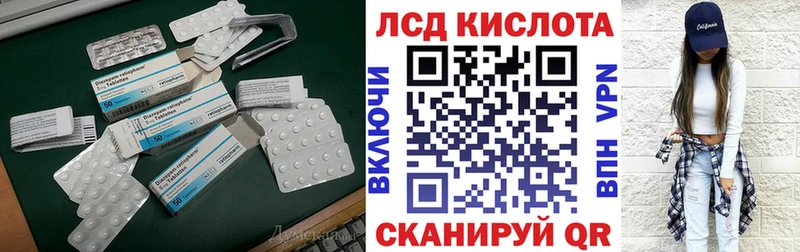 LSD-25 экстази кислота Скопин