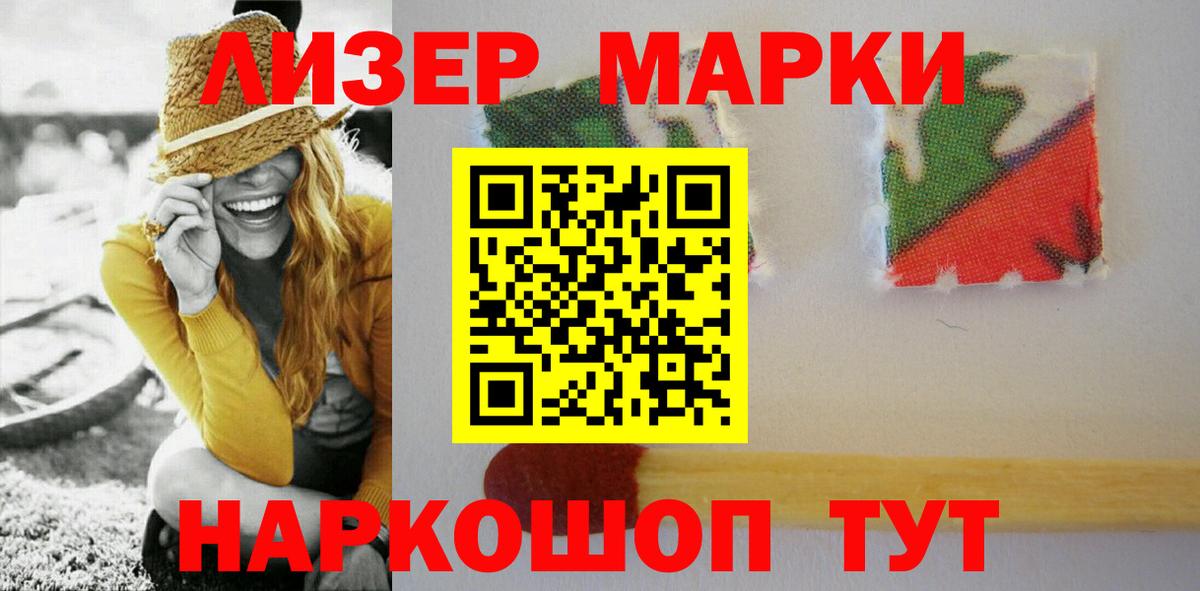 Скопин  ЛСД экстази ecstasy  Вход с VPN  Лсд 25 экстази кислота 