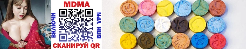 MDMA crystal  ссылка на мегу зеркало  Скопин  закладка 