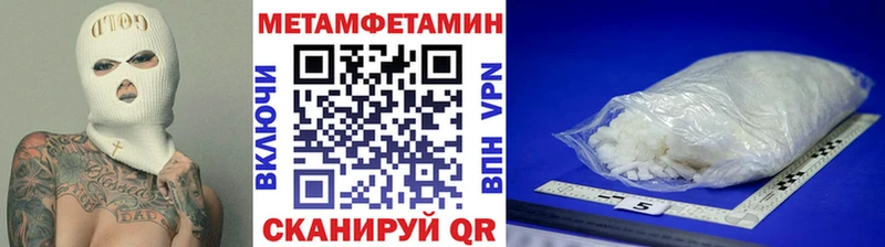 Первитин витя  Скопин 