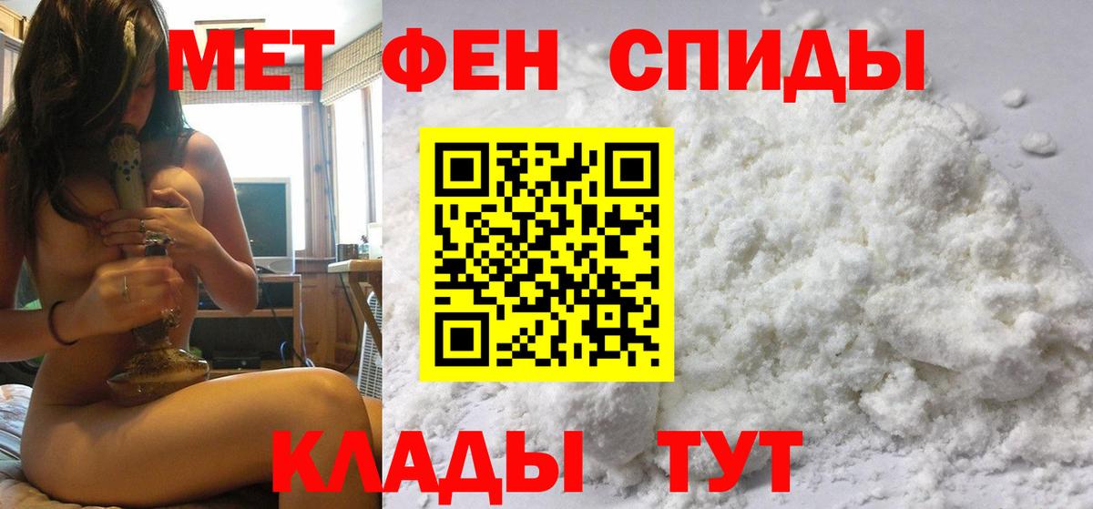 Alpha-PVP Скопин