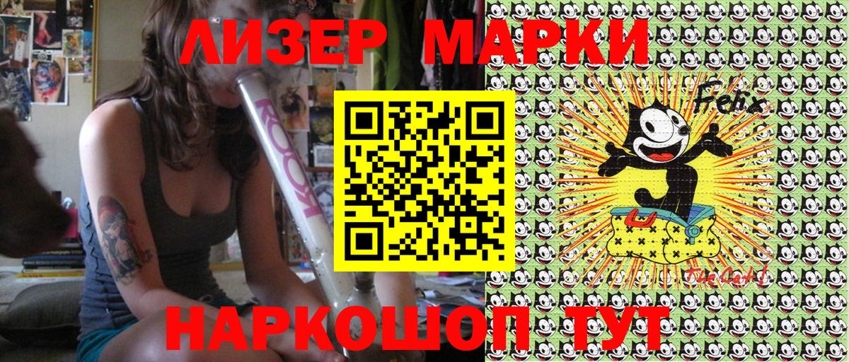 Марки NBOMe 1,8мг  Вход с VPN  Скопин  Марки NBOMe 1,8мг 
