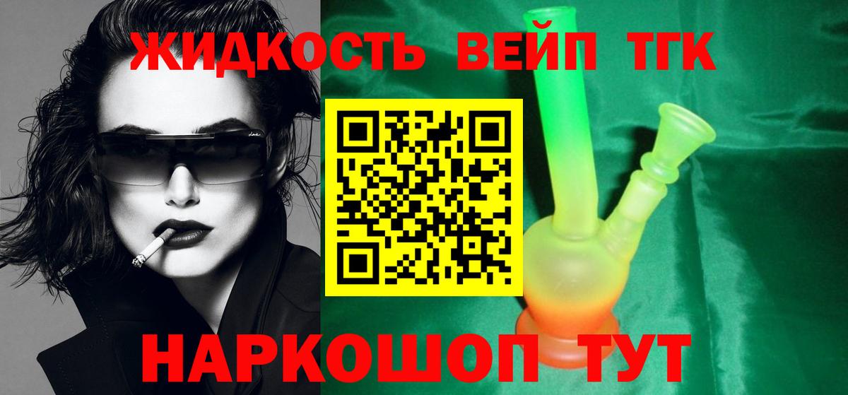 APVP  Скопин  Мефедрон  Вход с VPN  Гашиш  КОКАИН  Бошки Шишки 