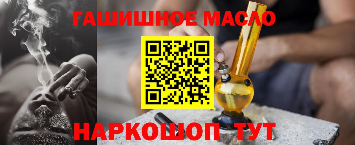 Дистиллят ТГК жижа Скопин