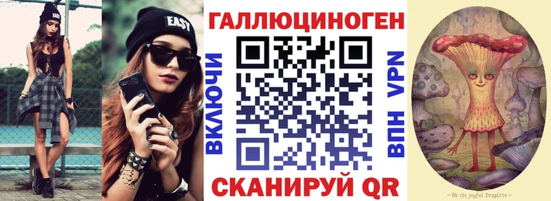 Псилоцибиновые грибы Magic Shrooms  купить наркотики сайты  кракен зеркало  Скопин 