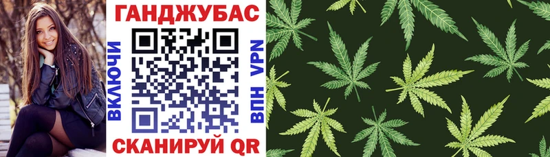 Марихуана White Widow  Скопин 