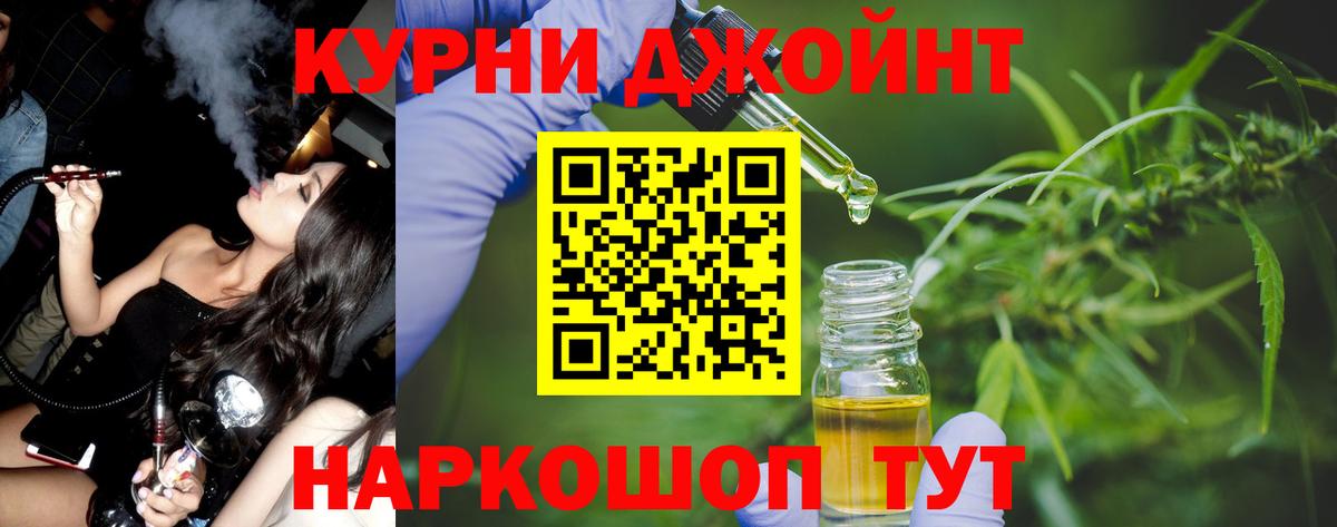 Скопин  Марихуана индика  Бошки Шишки White Widow  Вход с VPN 